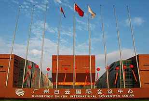 中标资讯-祝贺乐鱼网页版登录入口-乐鱼online(中国)承接广州白云国际会议中心更换热水供、回水阀门工程